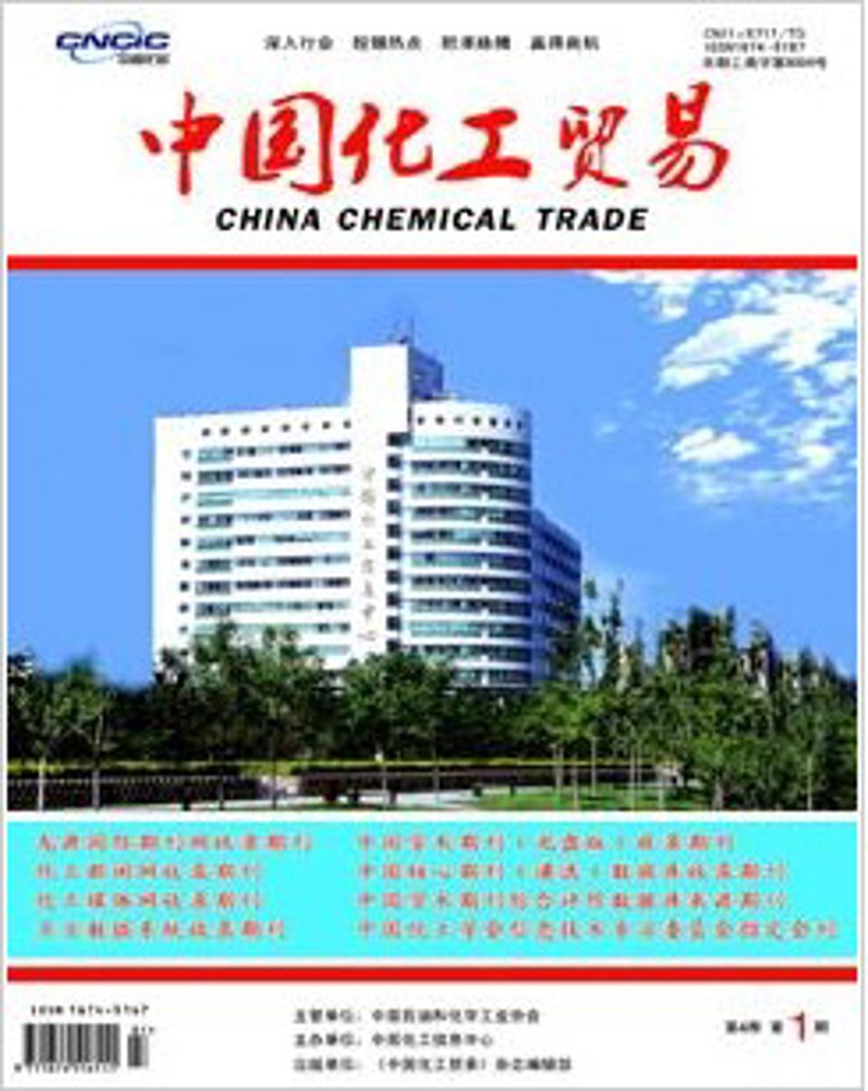 了解如何成为成功的贸易公司