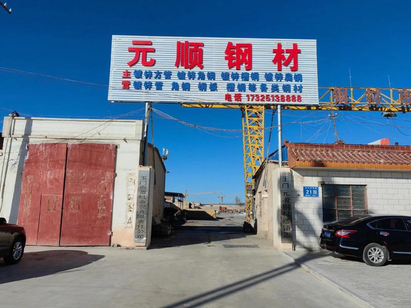 山西鼎昌农业科技有限公司:农业创新与传统融合的新典范